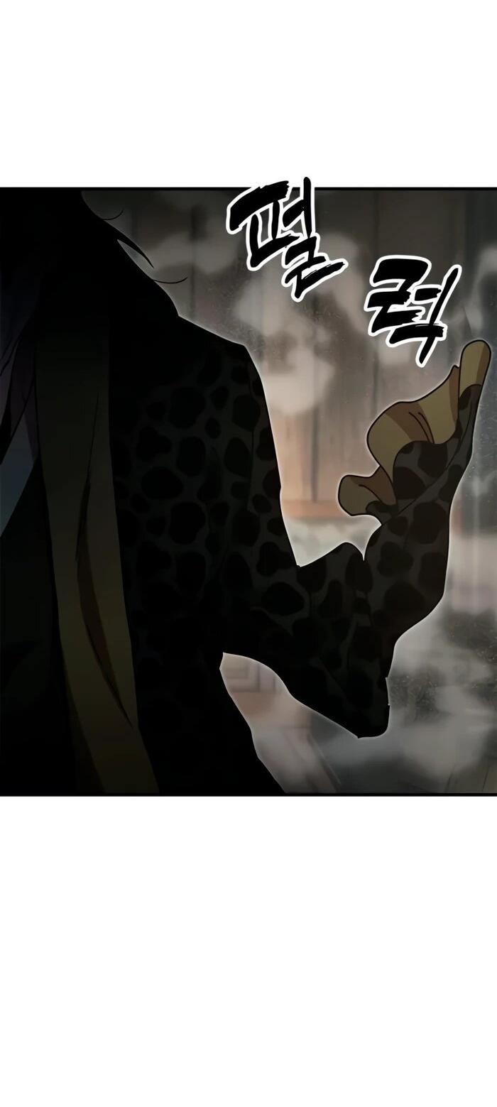 Манга Хроники ленивого властителя - Глава 22 Страница 47