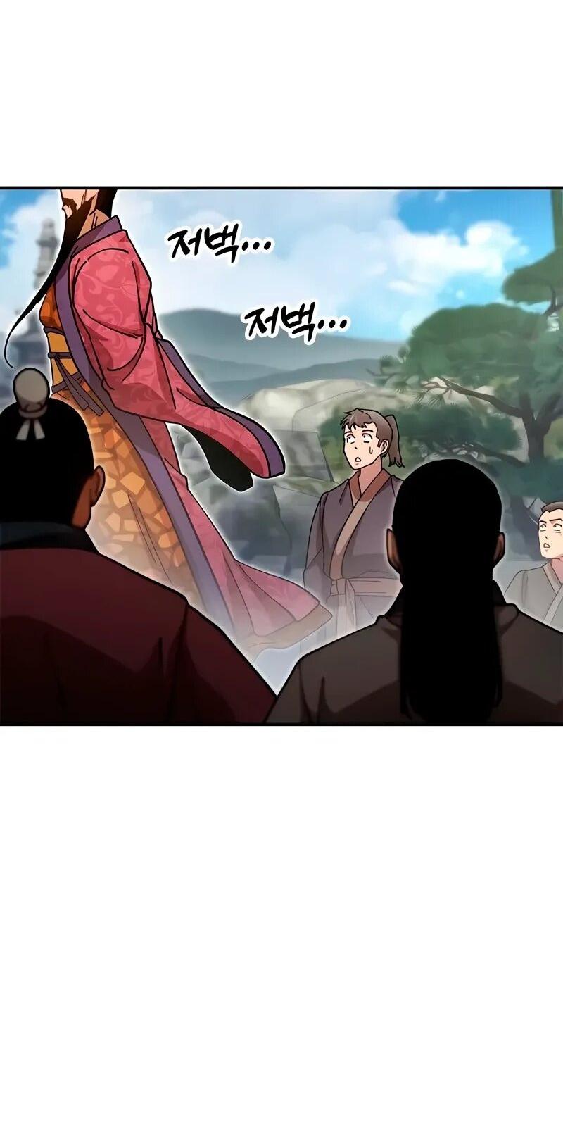 Манга Хроники ленивого властителя - Глава 26 Страница 58