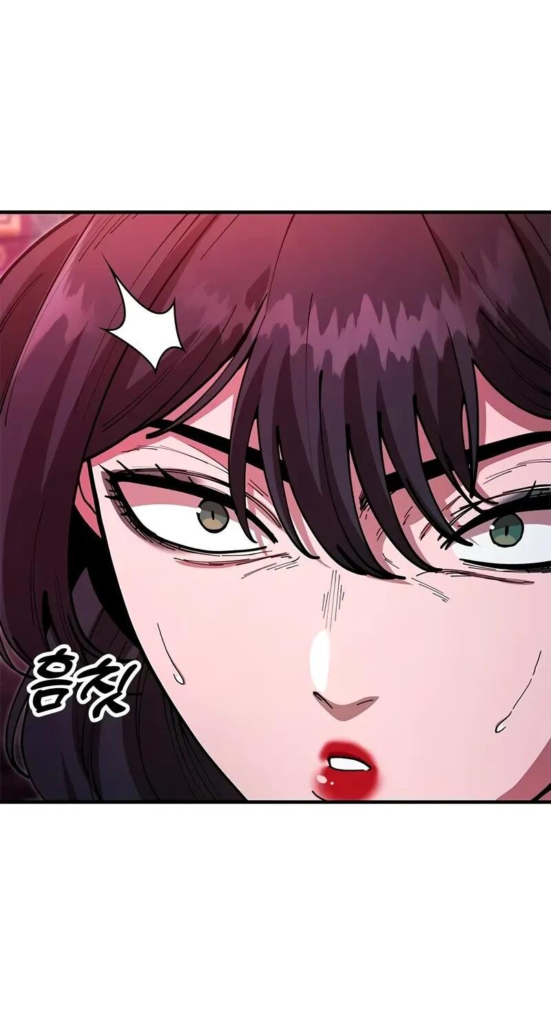 Манга Хроники ленивого властителя - Глава 26 Страница 8