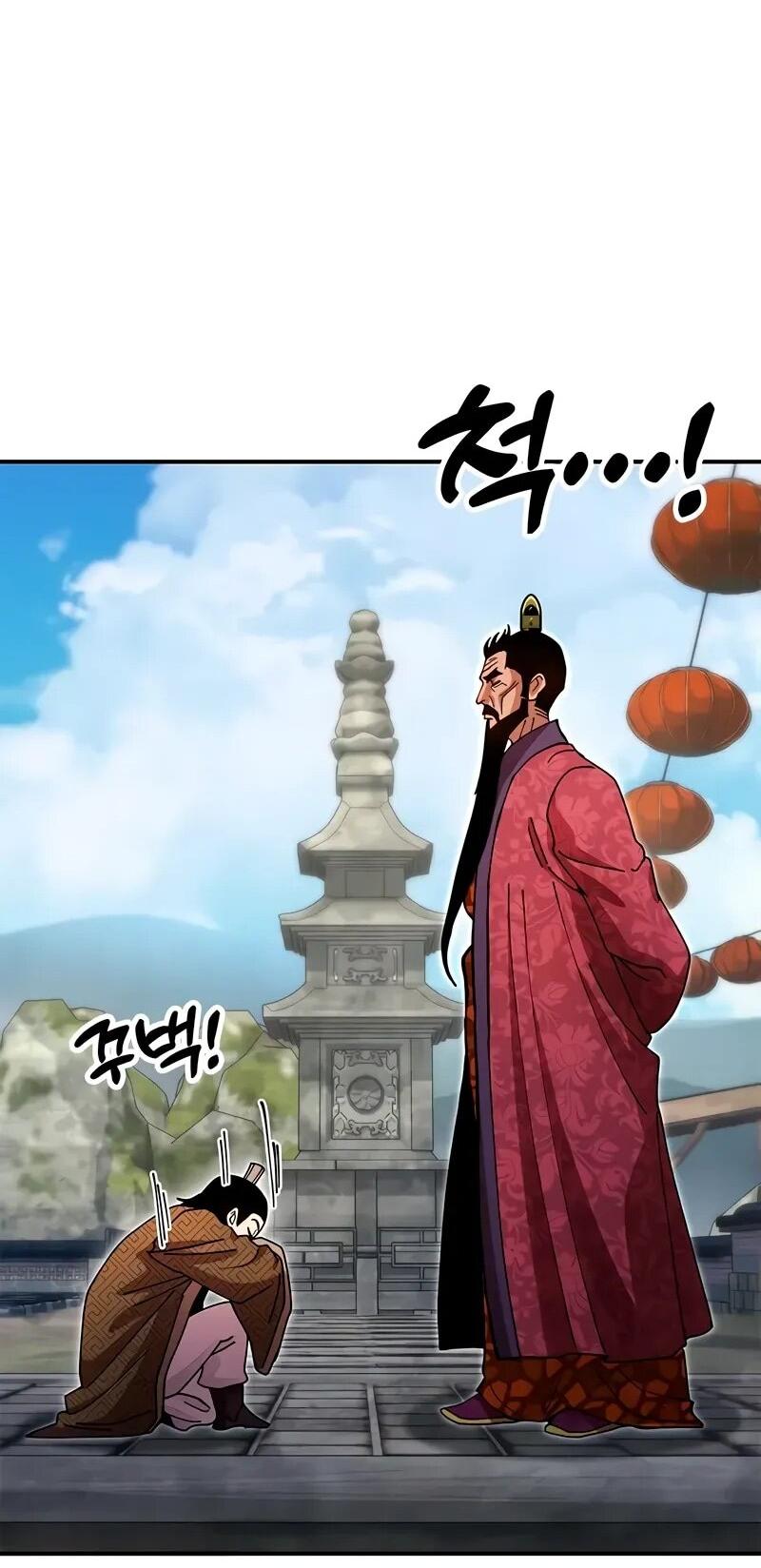 Манга Хроники ленивого властителя - Глава 26 Страница 63