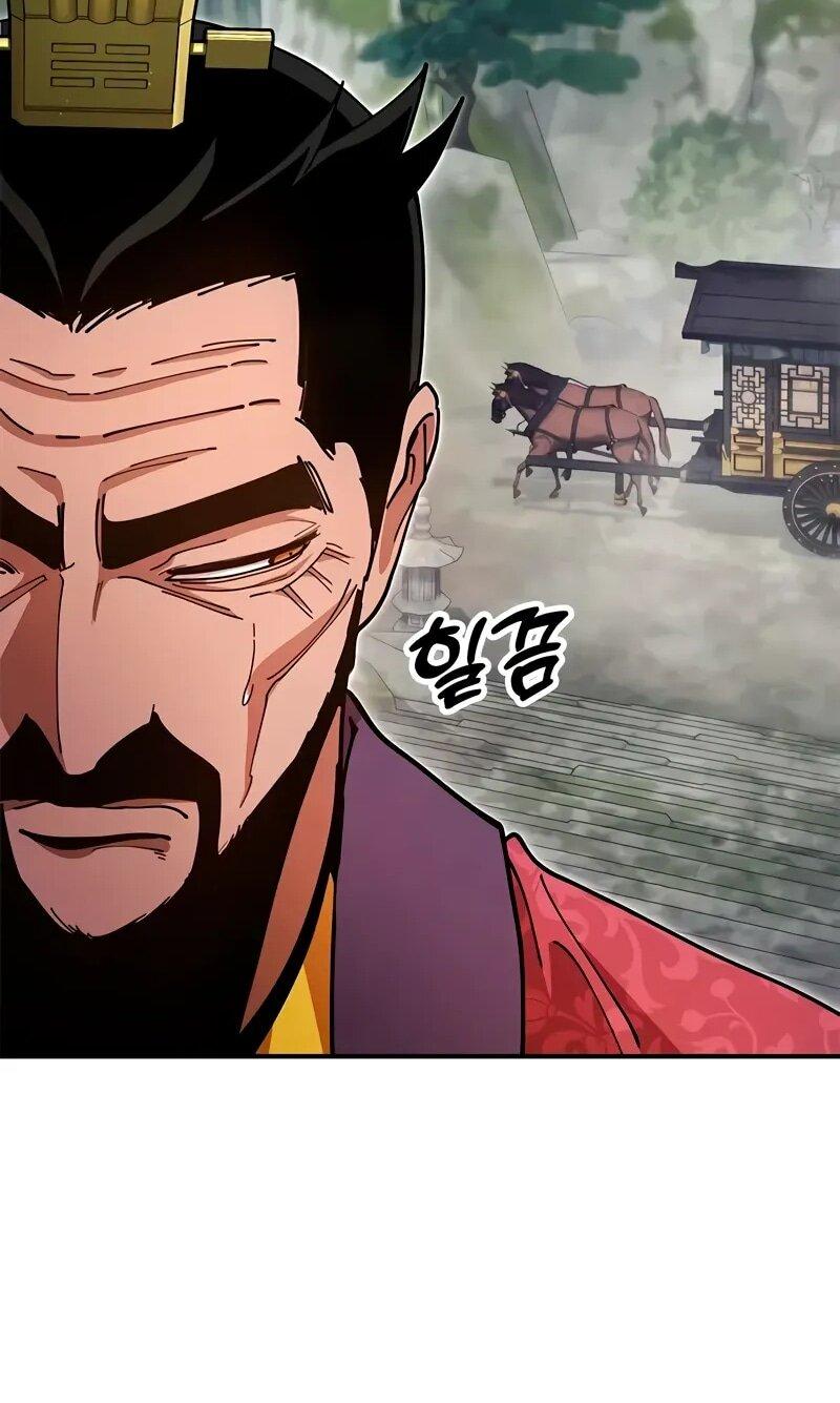 Манга Хроники ленивого властителя - Глава 26 Страница 61