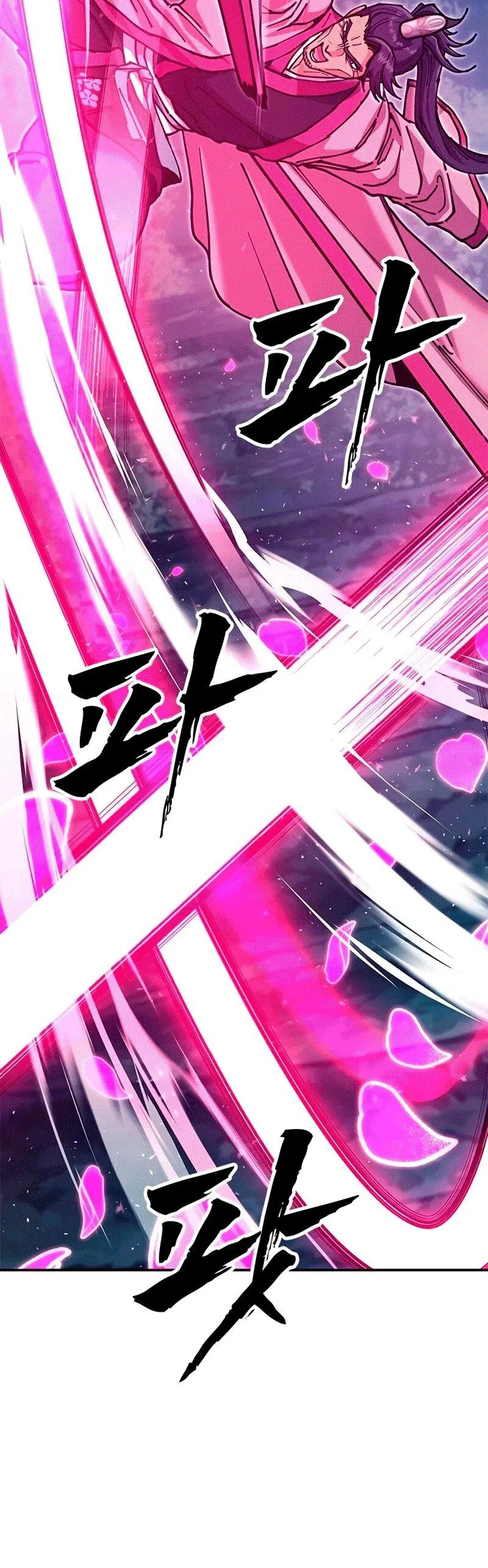 Манга Хроники ленивого властителя - Глава 37 Страница 68