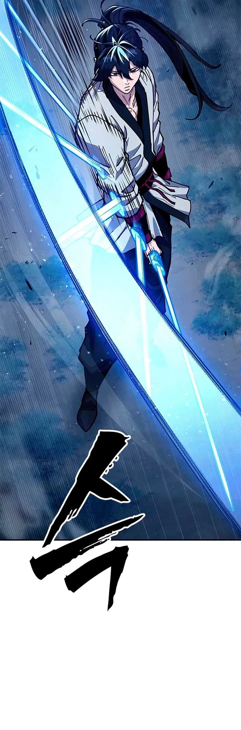 Манга Хроники ленивого властителя - Глава 37 Страница 94