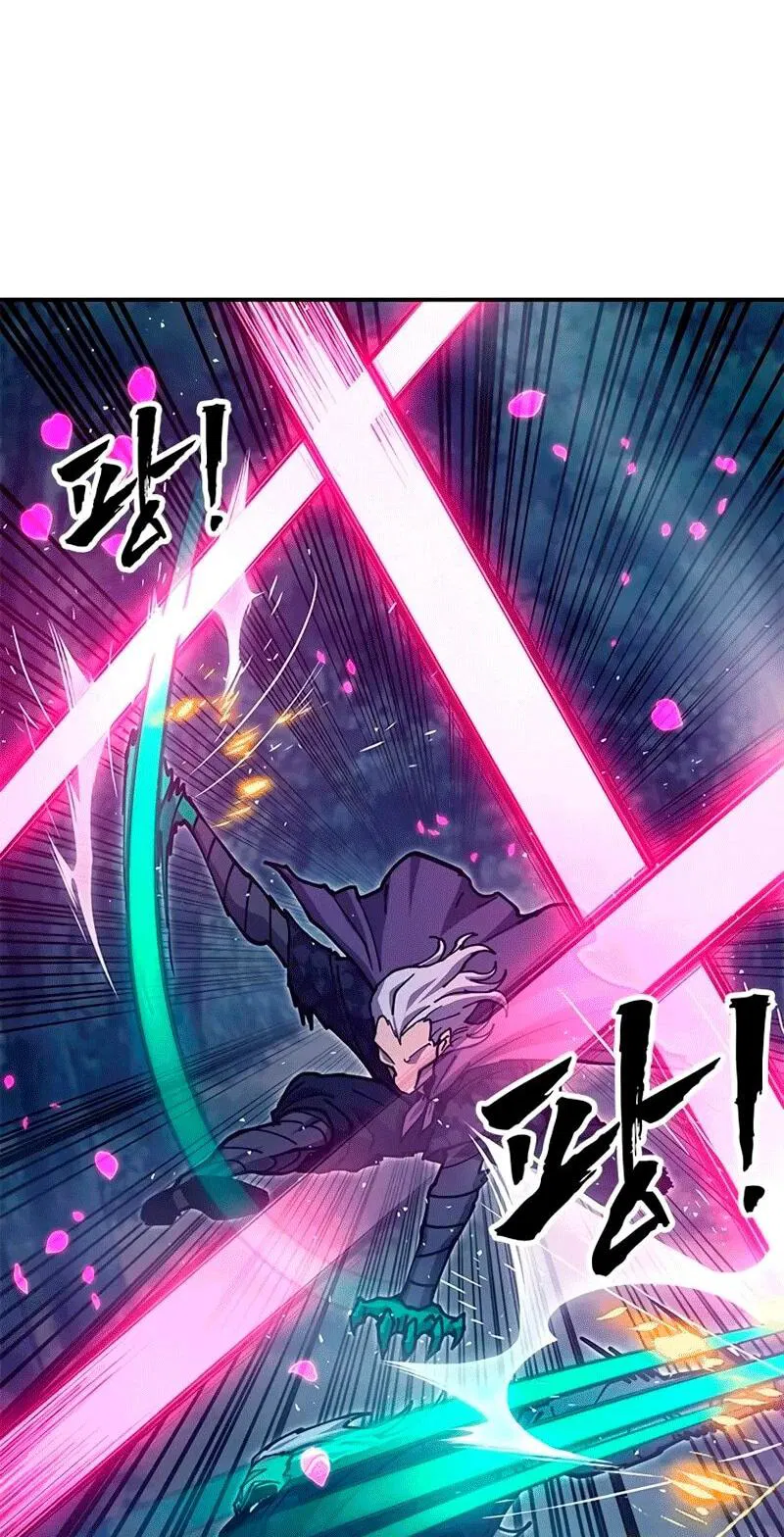 Манга Хроники ленивого властителя - Глава 37 Страница 70