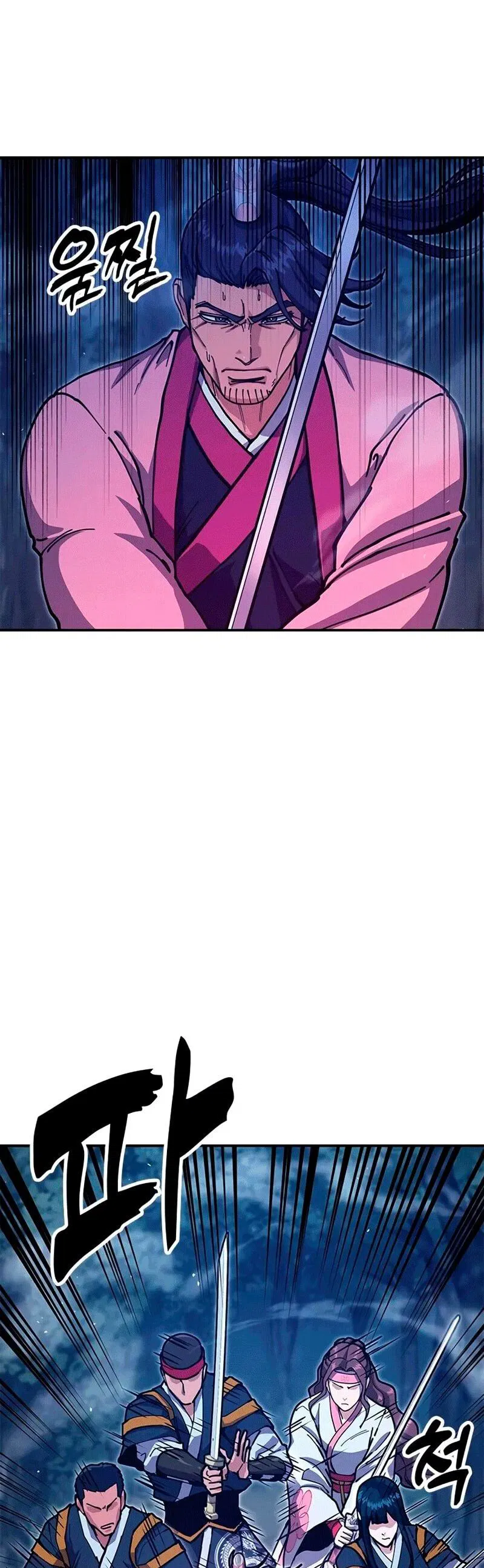 Манга Хроники ленивого властителя - Глава 37 Страница 58