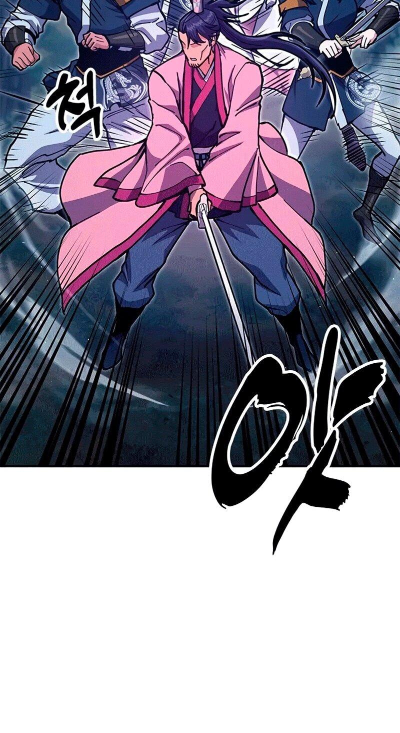 Манга Хроники ленивого властителя - Глава 37 Страница 59