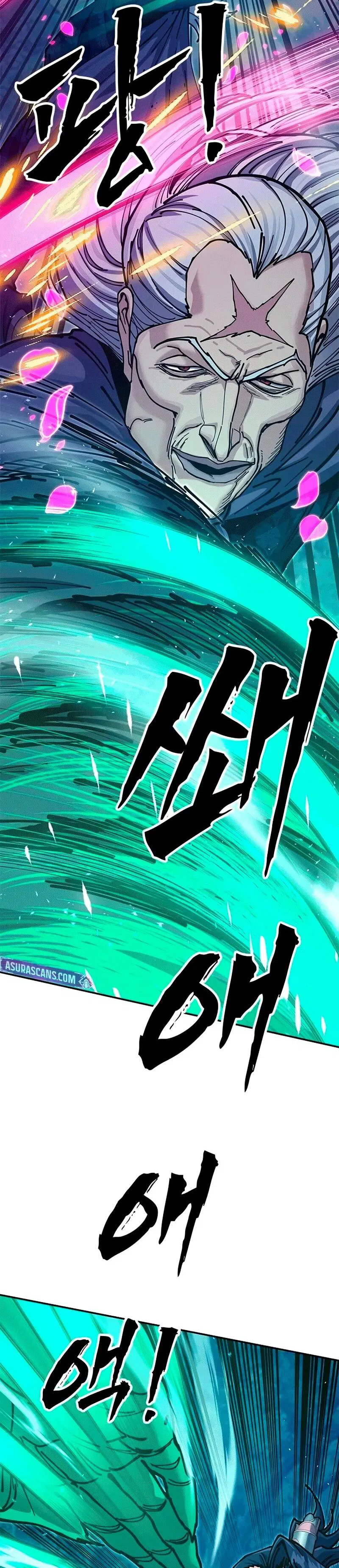 Манга Хроники ленивого властителя - Глава 37 Страница 71