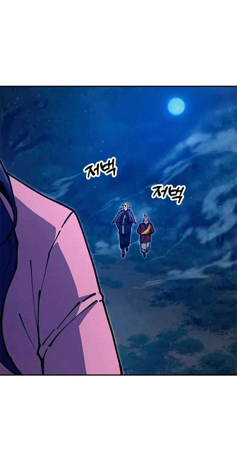 Манга Хроники ленивого властителя - Глава 37 Страница 29