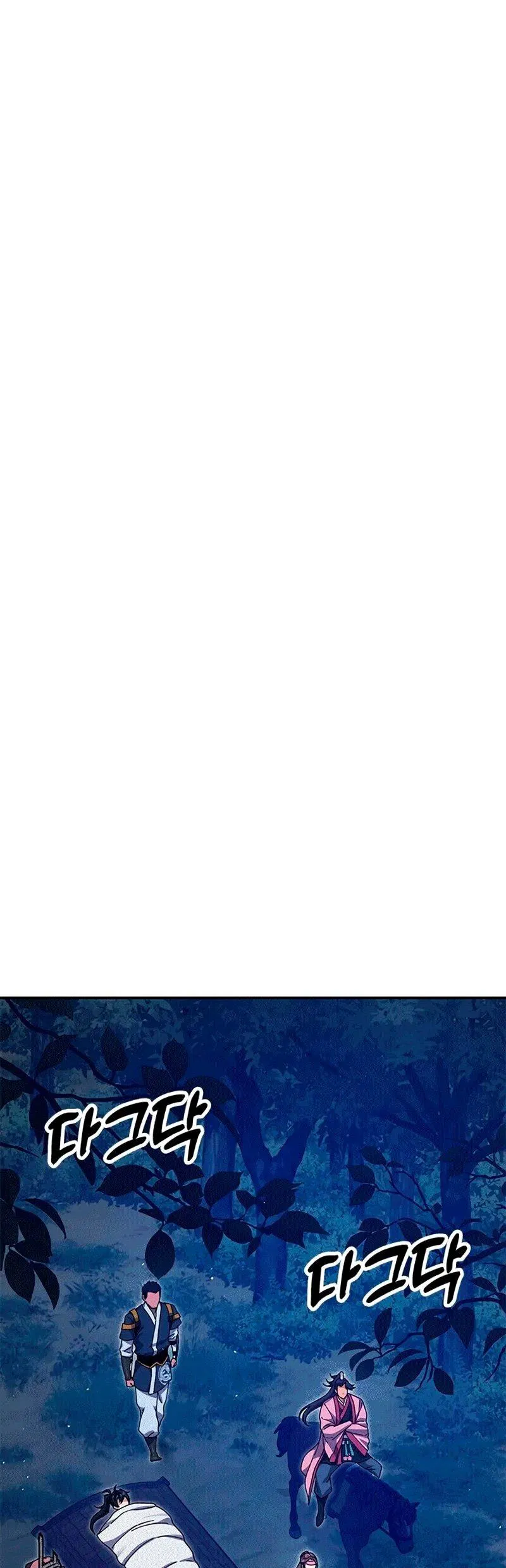 Манга Хроники ленивого властителя - Глава 37 Страница 25