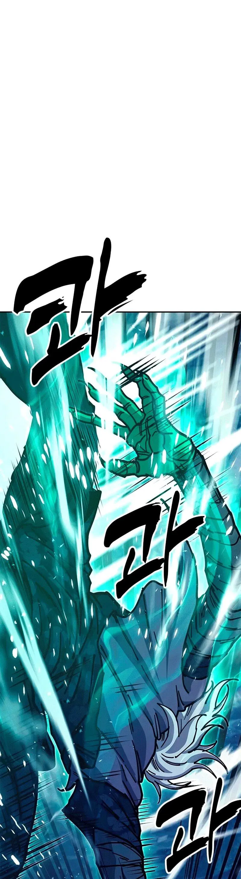 Манга Хроники ленивого властителя - Глава 37 Страница 65