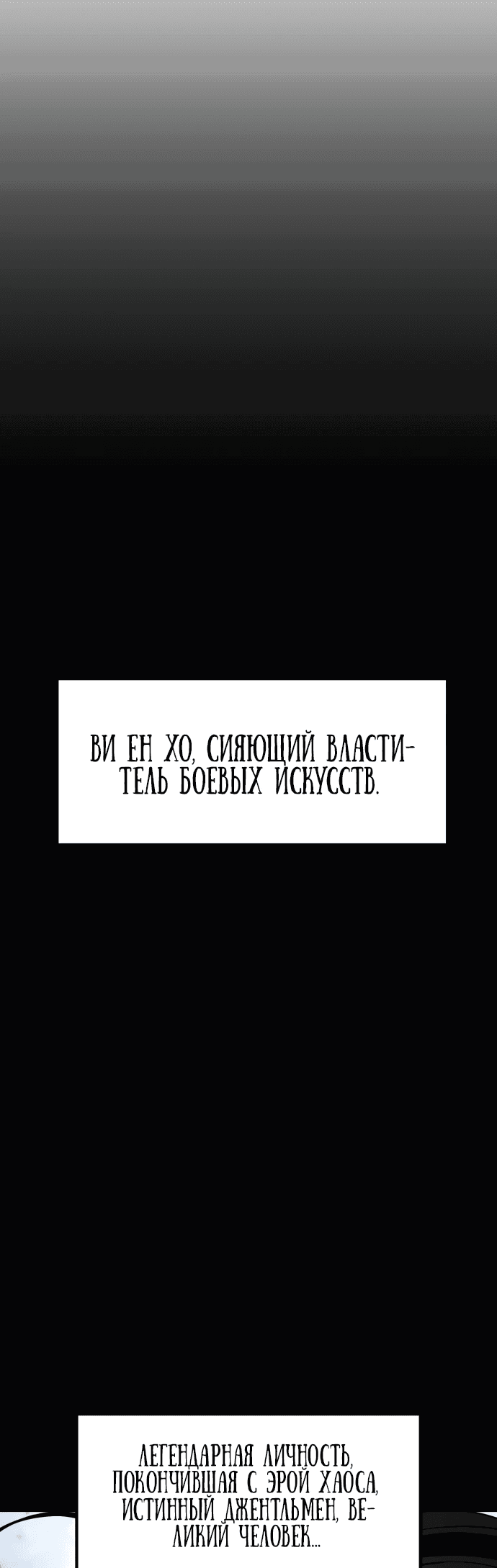 Манга Хроники ленивого властителя - Глава 1 Страница 17