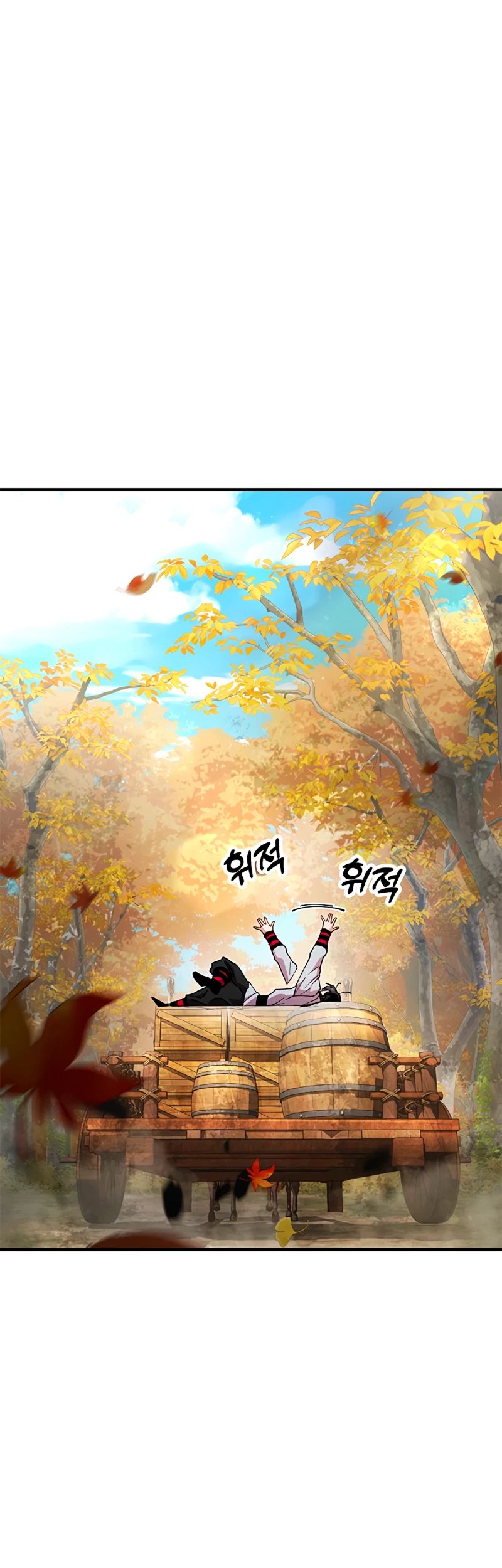 Манга Хроники ленивого властителя - Глава 15 Страница 24