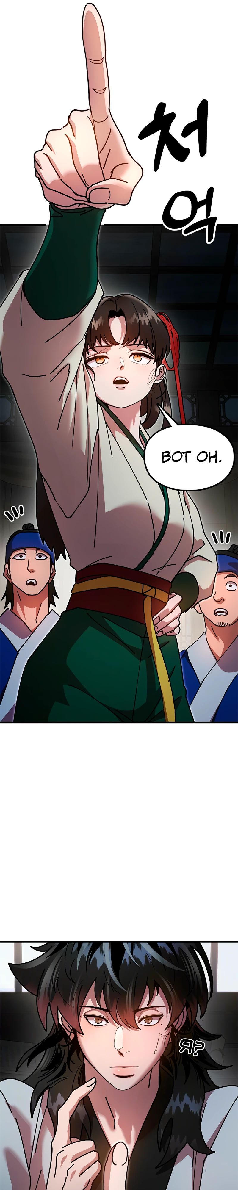 Манга Хроники ленивого властителя - Глава 15 Страница 5