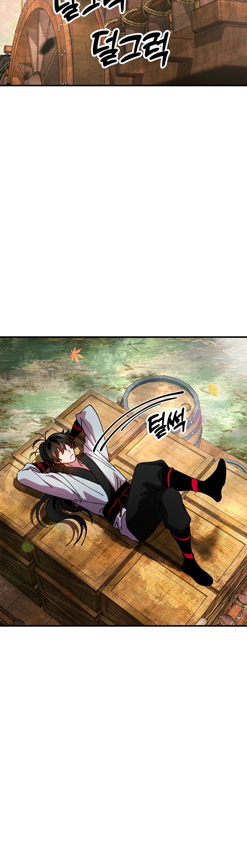 Манга Хроники ленивого властителя - Глава 15 Страница 20