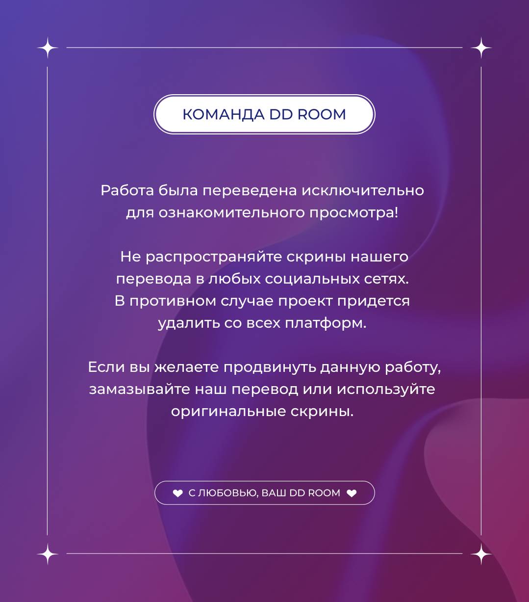 Манга Жрец в пасти Цербера - Глава 4 Страница 32