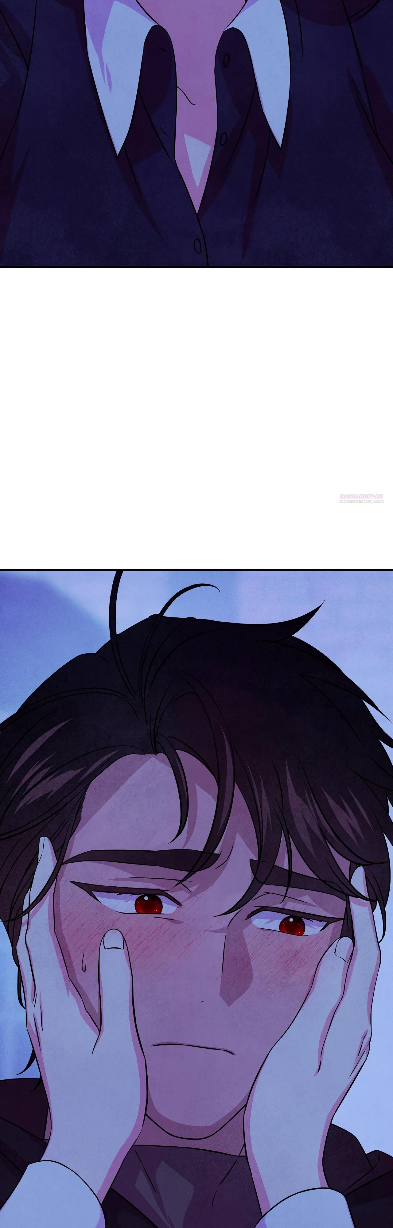 Манга Наш хозяин не кусает людей! - Глава 29 Страница 14