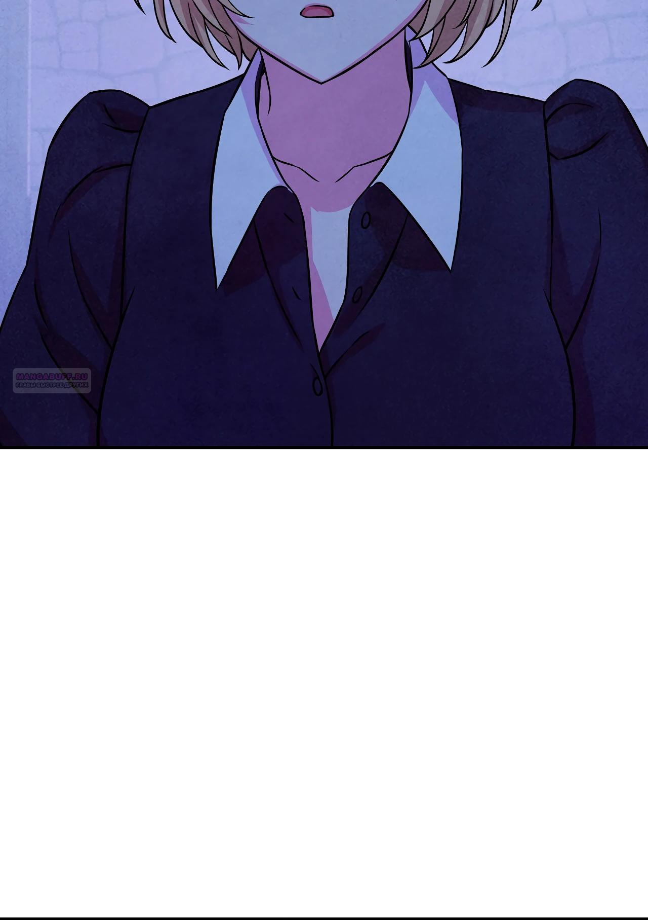 Манга Наш хозяин не кусает людей! - Глава 29 Страница 34