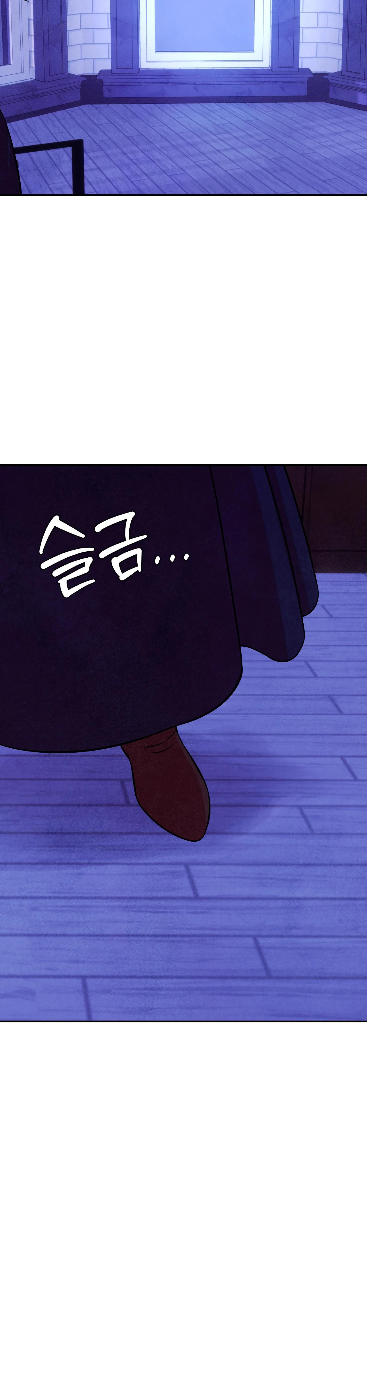 Манга Наш хозяин не кусает людей! - Глава 28 Страница 4