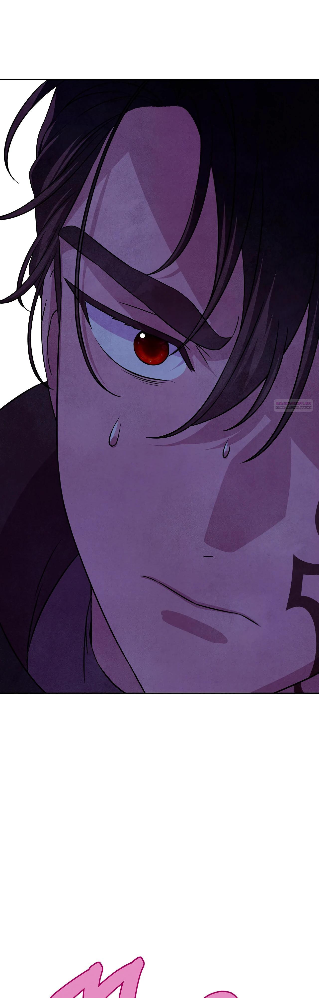 Манга Наш хозяин не кусает людей! - Глава 28 Страница 22