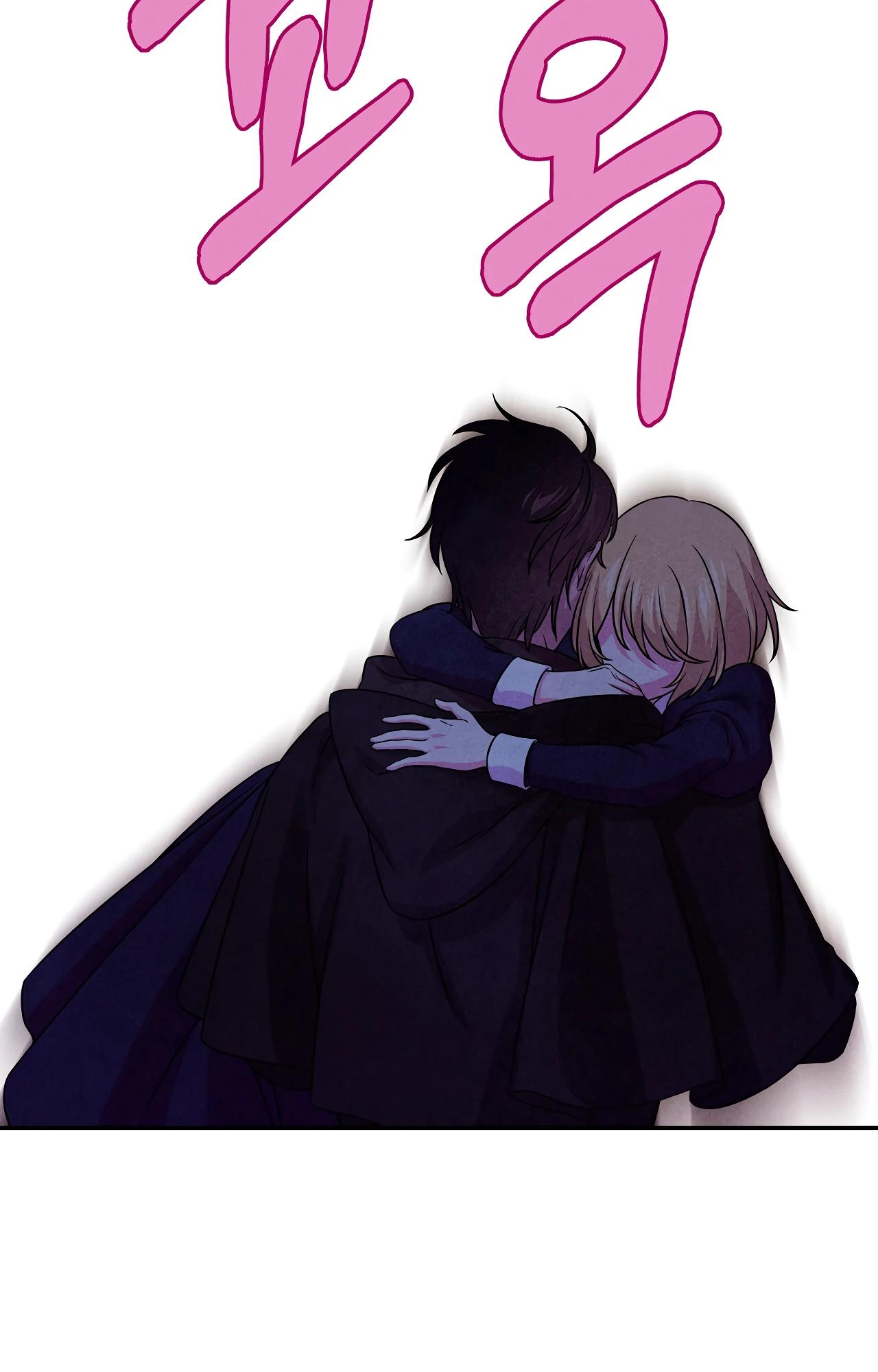 Манга Наш хозяин не кусает людей! - Глава 28 Страница 23