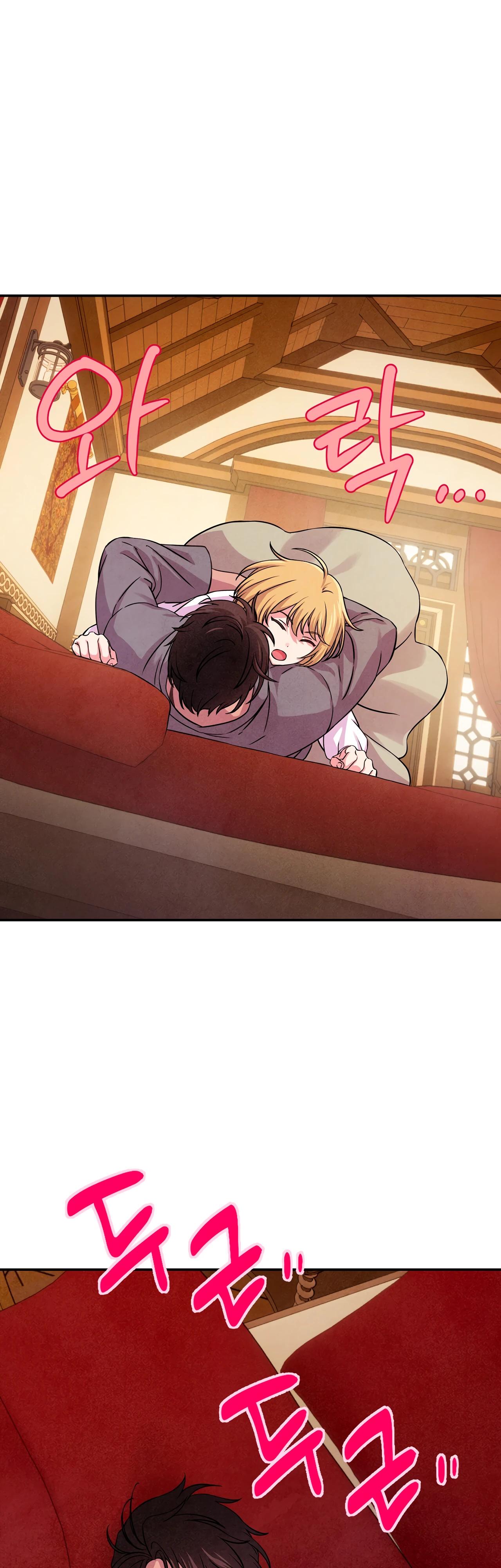 Манга Наш хозяин не кусает людей! - Глава 34 Страница 6