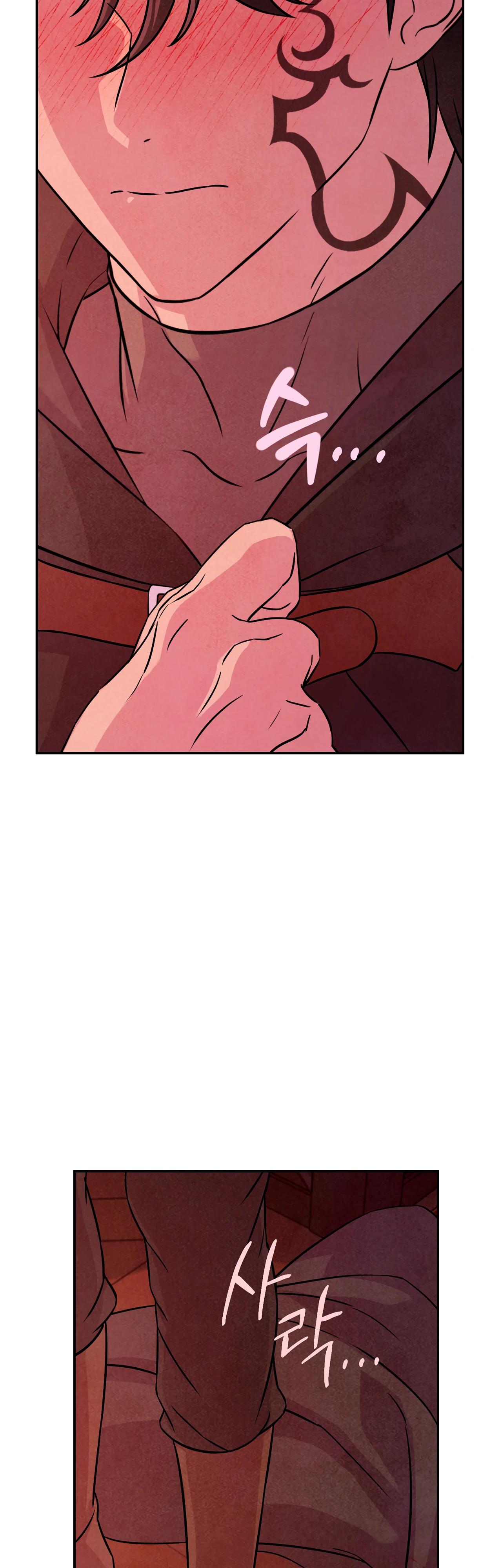 Манга Наш хозяин не кусает людей! - Глава 33 Страница 13