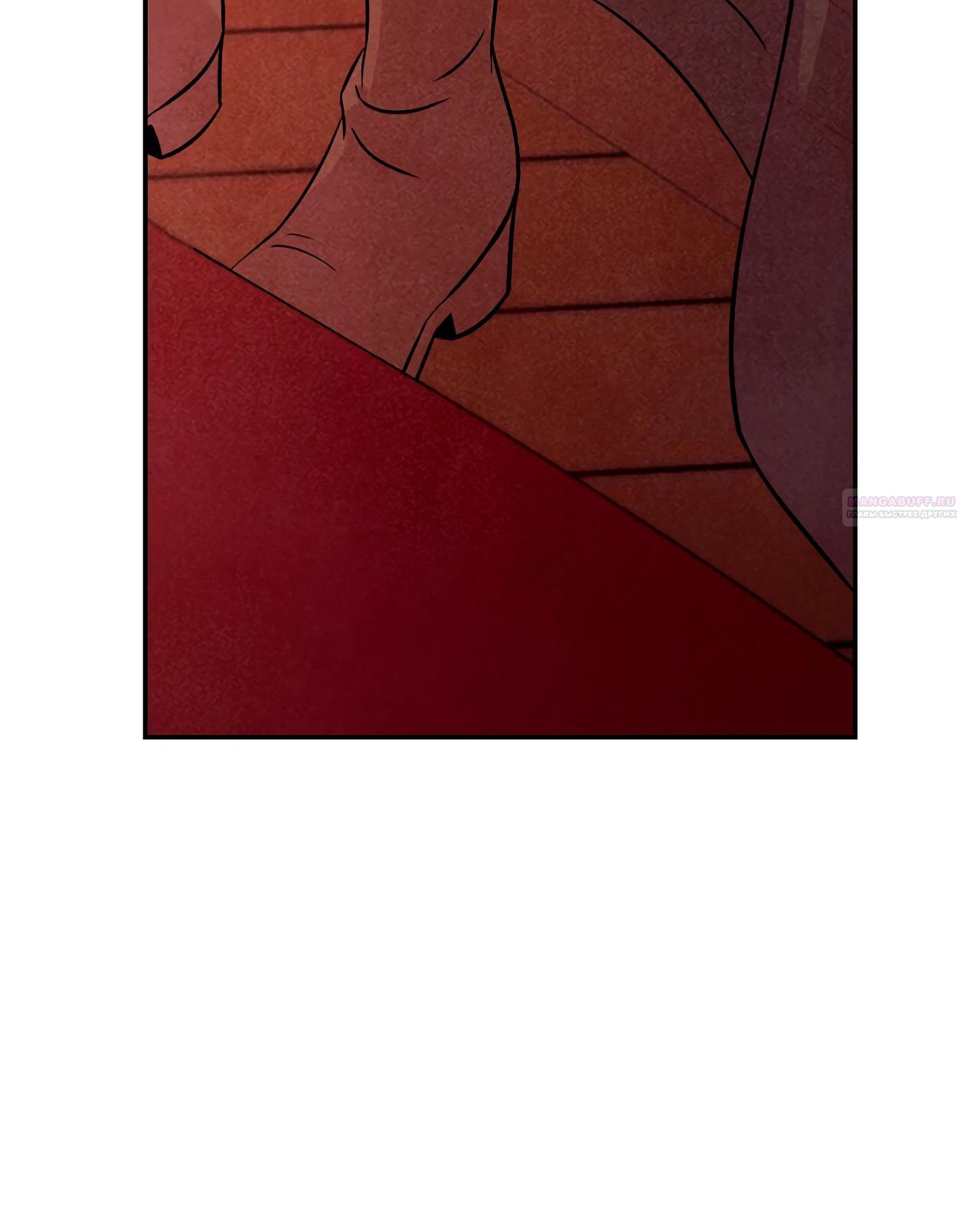 Манга Наш хозяин не кусает людей! - Глава 33 Страница 14