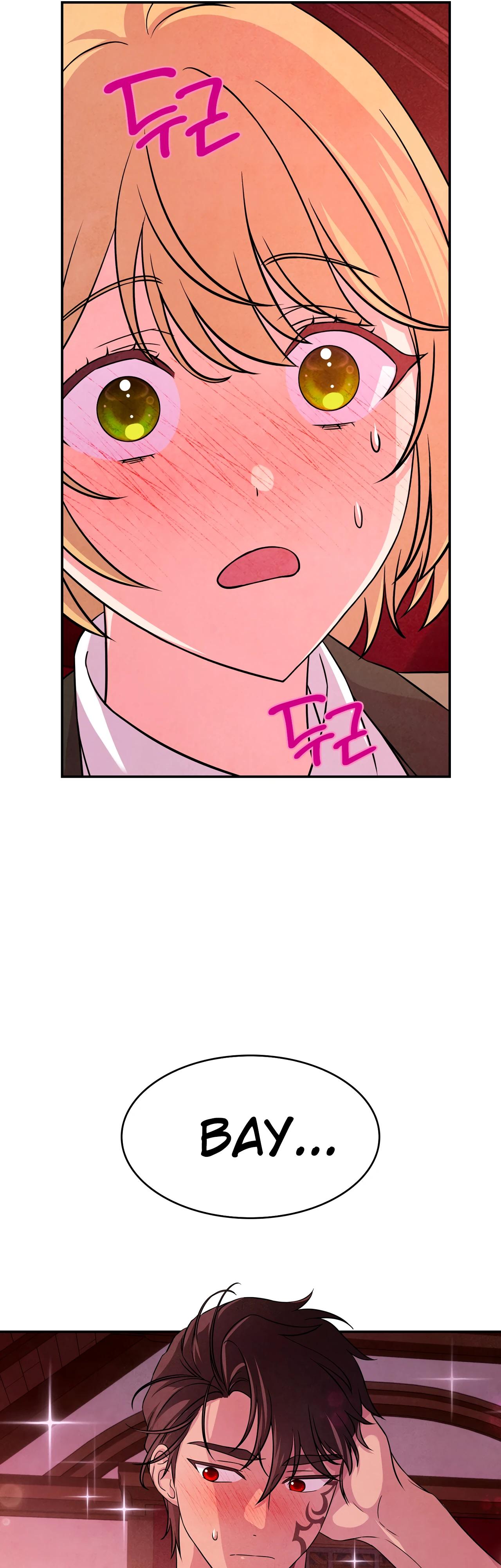 Манга Наш хозяин не кусает людей! - Глава 33 Страница 15