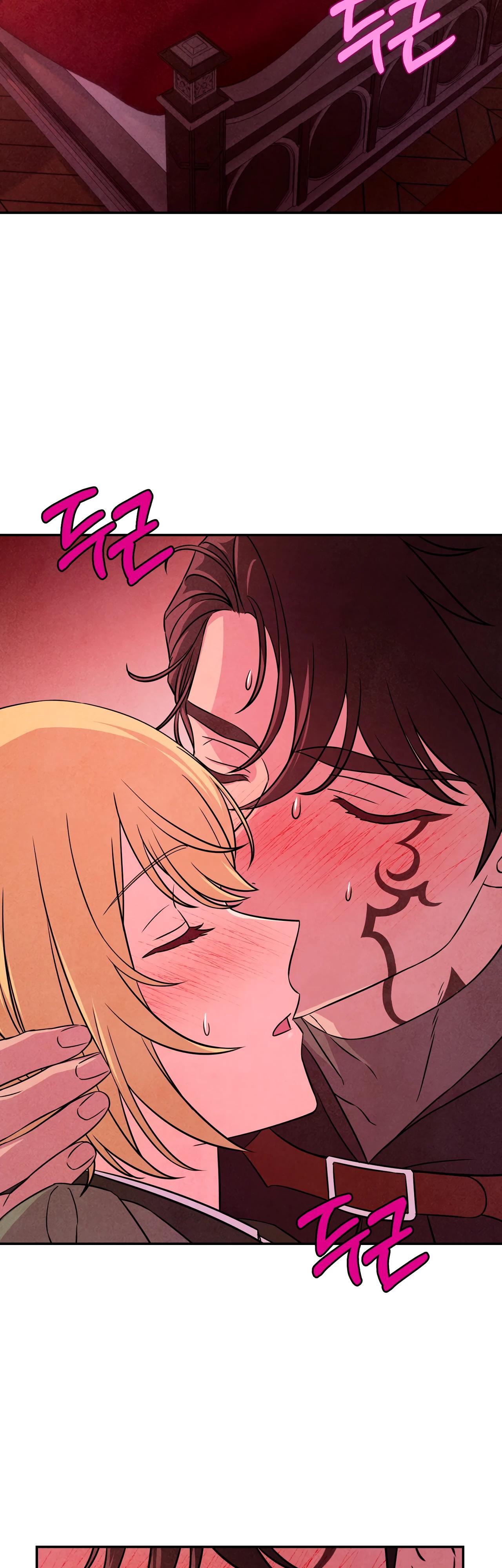 Манга Наш хозяин не кусает людей! - Глава 33 Страница 12