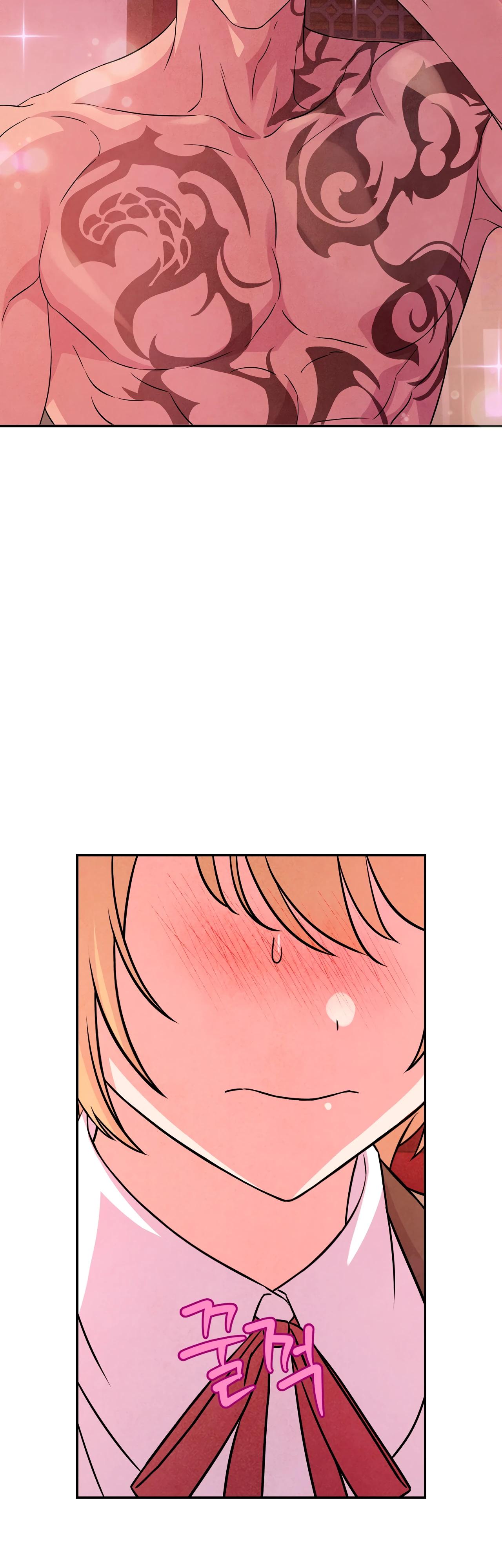 Манга Наш хозяин не кусает людей! - Глава 33 Страница 16