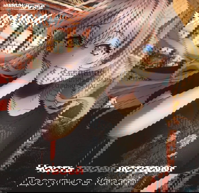 Манга Наш хозяин не кусает людей! - Глава 36 Страница 15