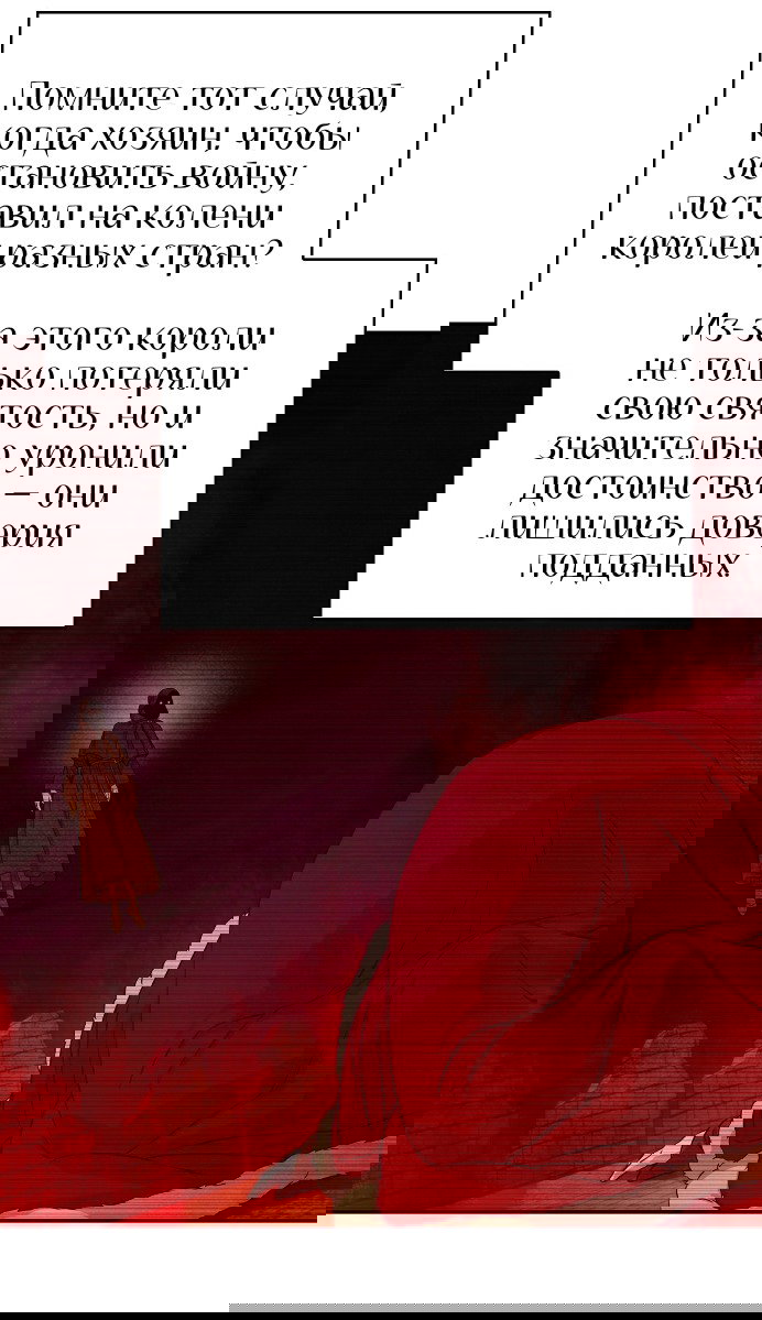 Манга Наш хозяин не кусает людей! - Глава 39 Страница 35