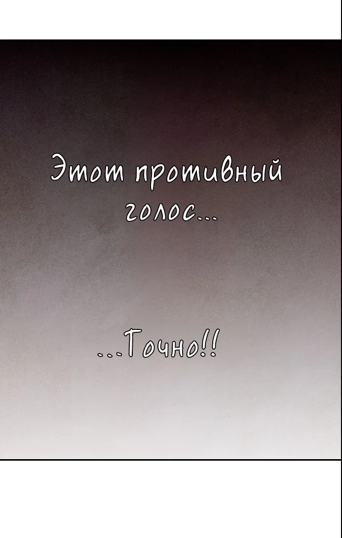 Манга Наш хозяин не кусает людей! - Глава 39 Страница 51