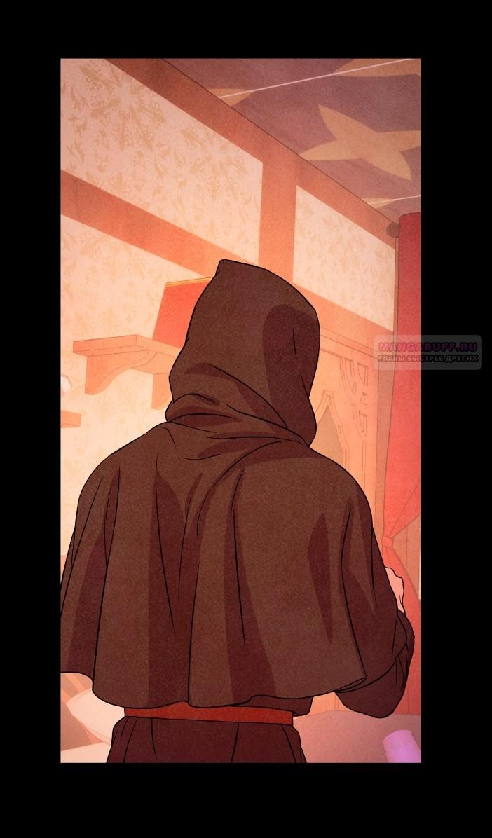 Манга Наш хозяин не кусает людей! - Глава 39 Страница 10