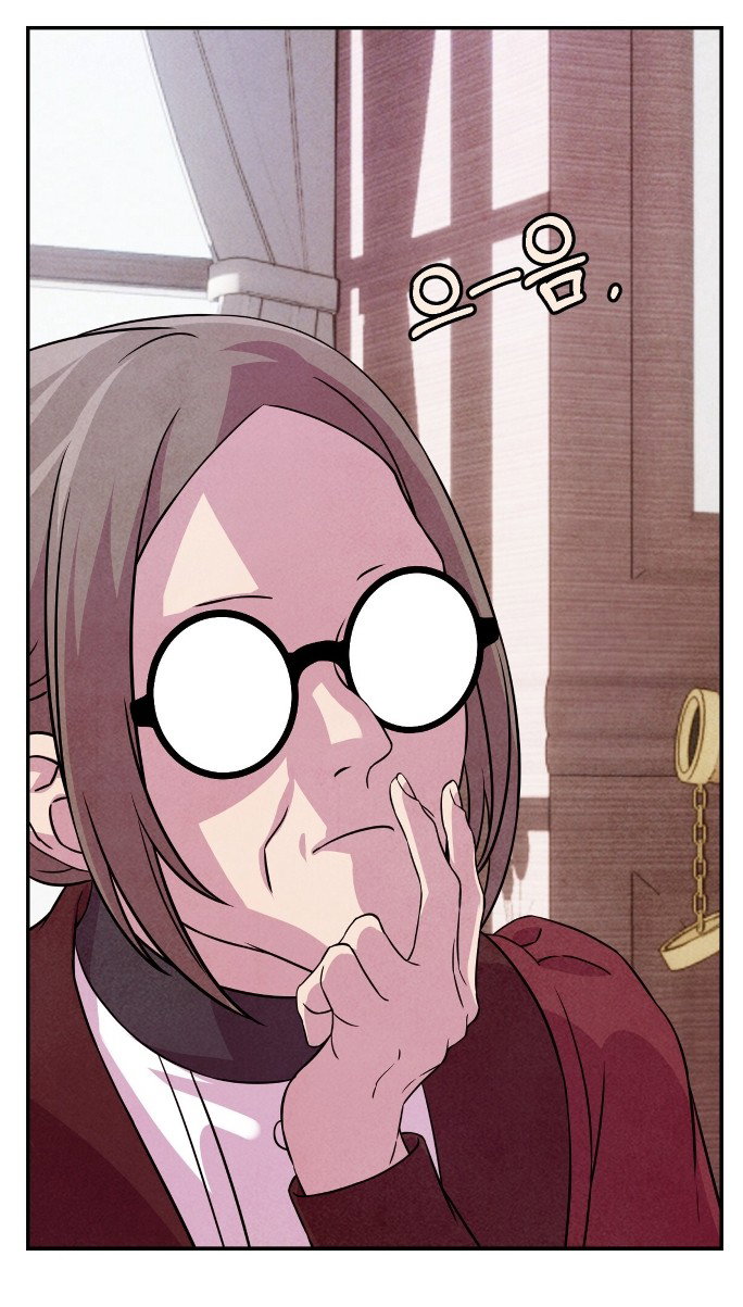 Манга Наш хозяин не кусает людей! - Глава 39 Страница 32