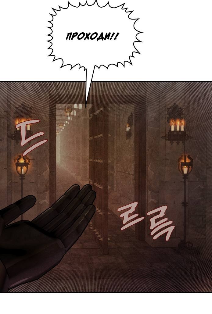 Манга Наш хозяин не кусает людей! - Глава 40 Страница 43