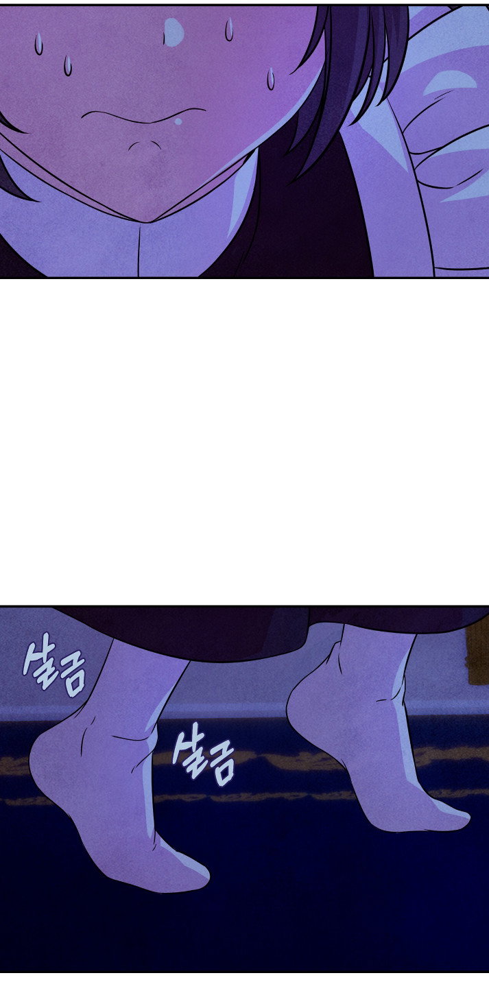 Манга Наш хозяин не кусает людей! - Глава 40 Страница 21