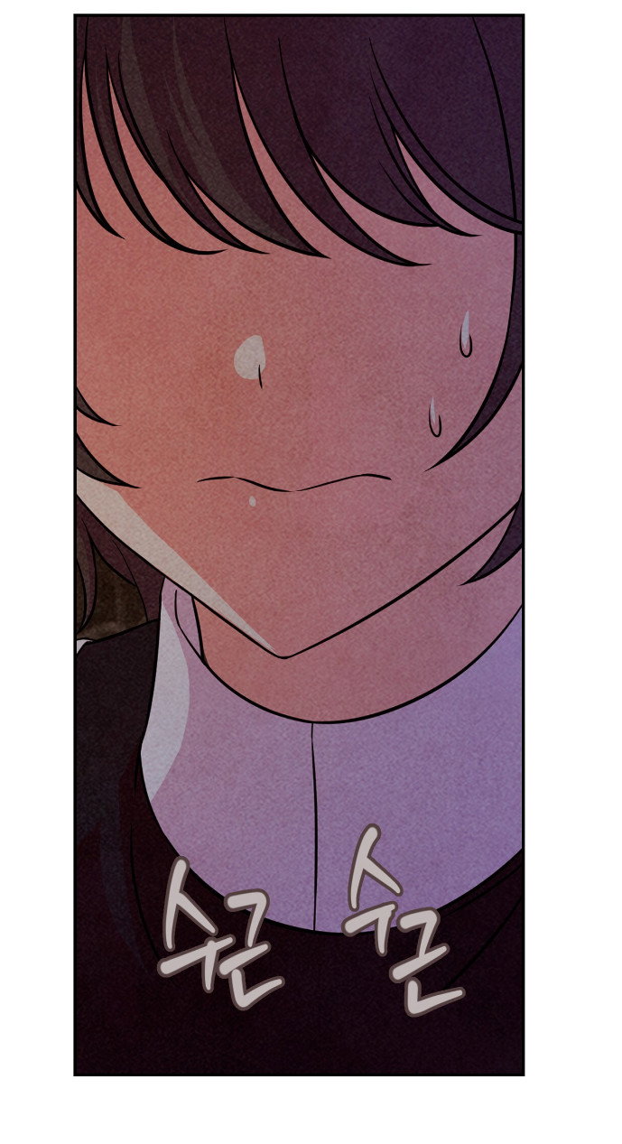 Манга Наш хозяин не кусает людей! - Глава 40 Страница 39