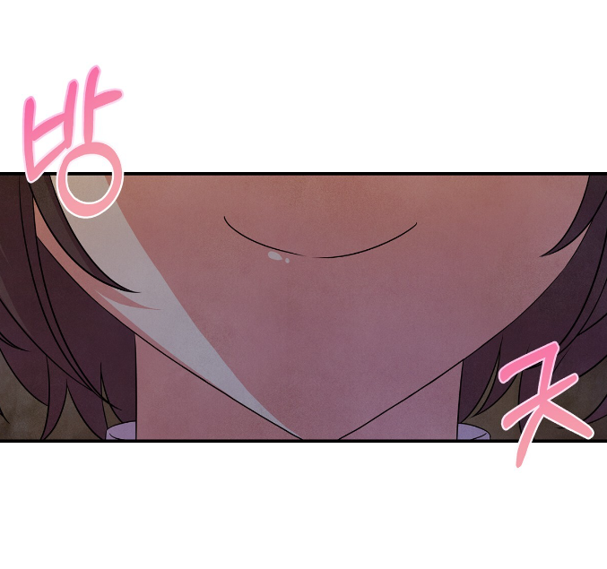 Манга Наш хозяин не кусает людей! - Глава 40 Страница 36