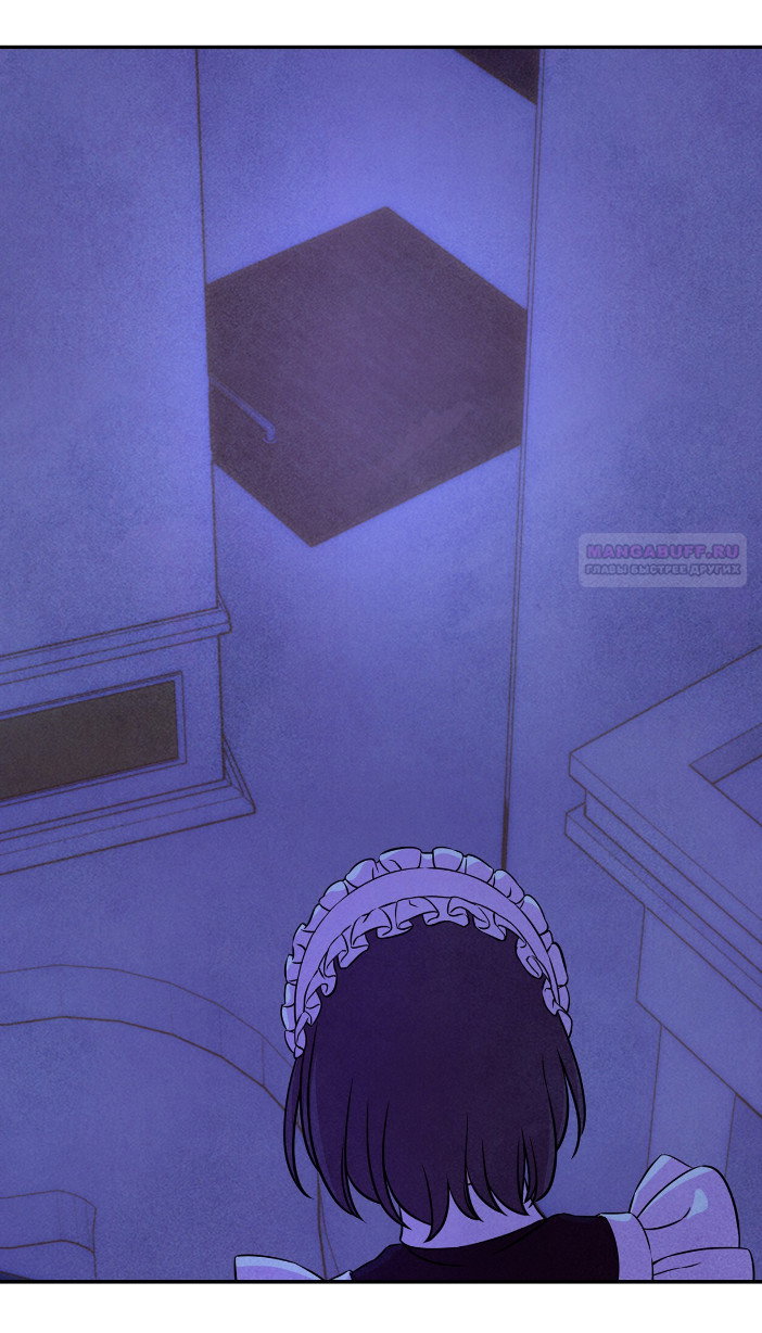 Манга Наш хозяин не кусает людей! - Глава 40 Страница 22