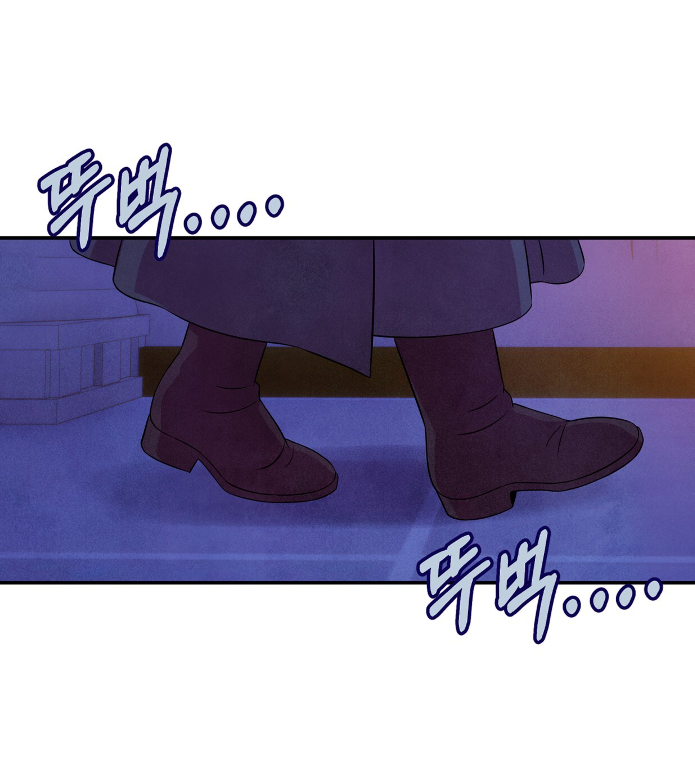 Манга Наш хозяин не кусает людей! - Глава 40 Страница 16