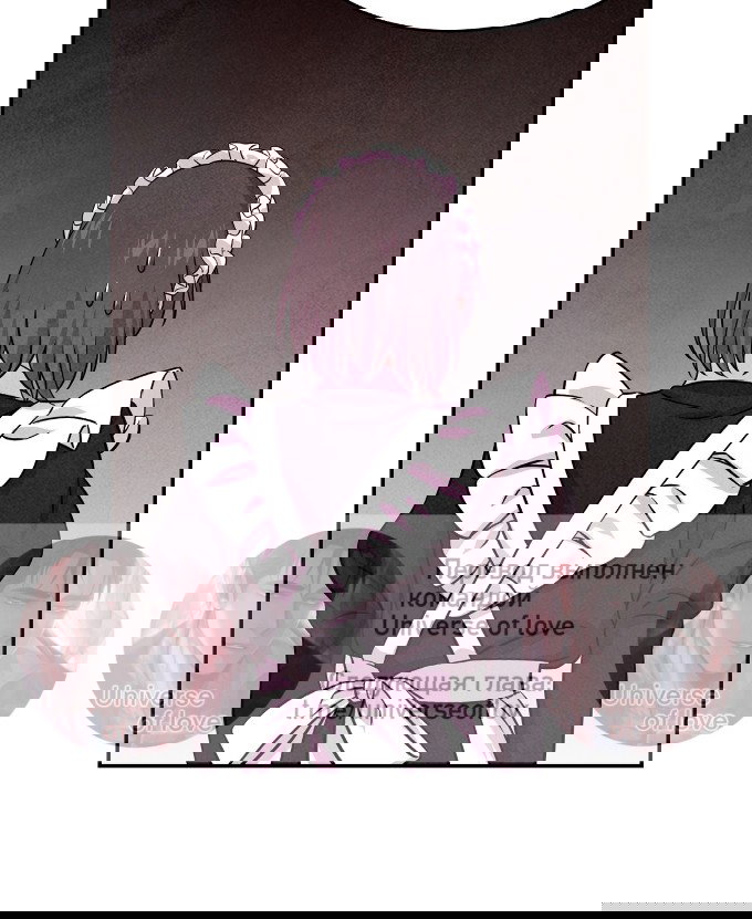 Манга Наш хозяин не кусает людей! - Глава 40 Страница 4