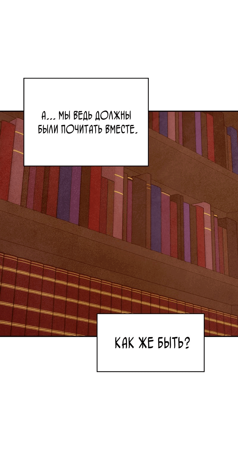 Манга Наш хозяин не кусает людей! - Глава 10 Страница 48