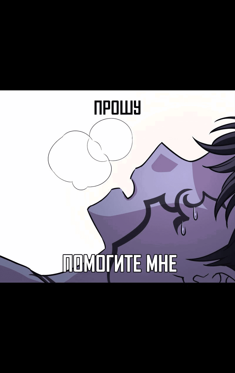 Манга Наш хозяин не кусает людей! - Глава 6 Страница 47