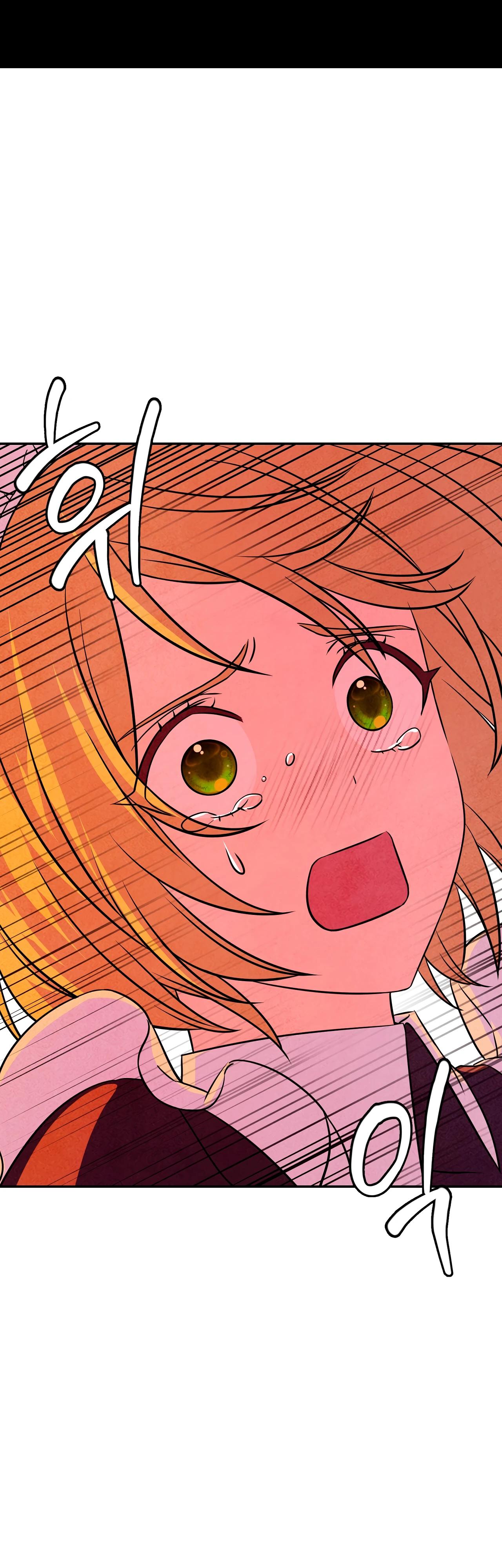 Манга Наш хозяин не кусает людей! - Глава 19 Страница 29