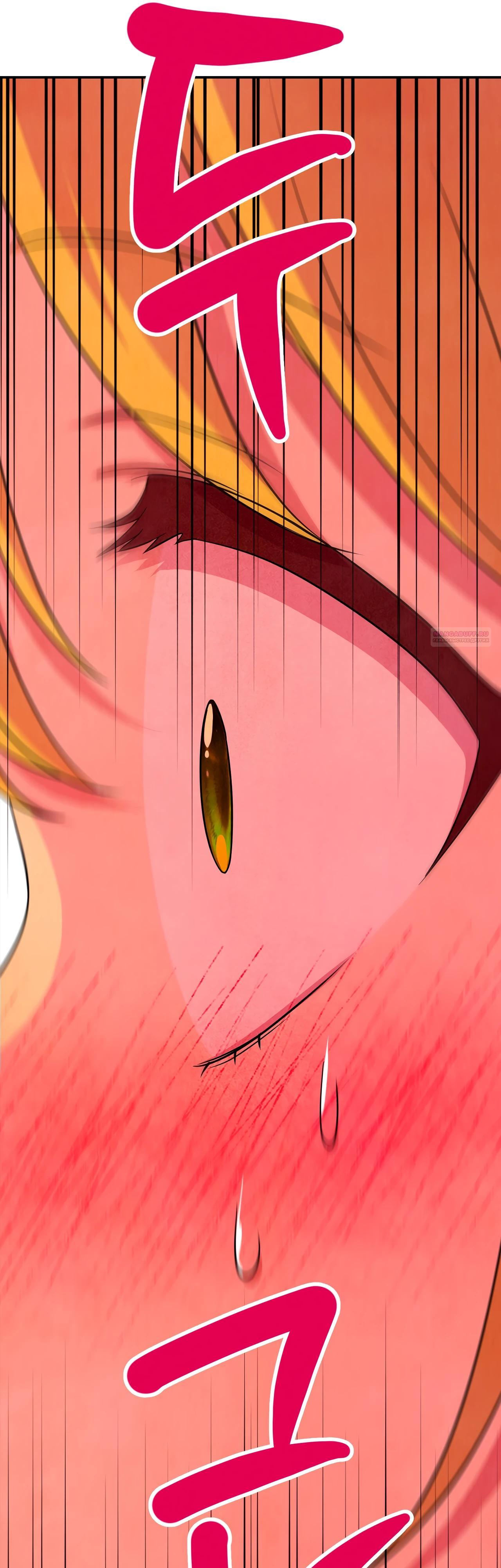 Манга Наш хозяин не кусает людей! - Глава 19 Страница 38