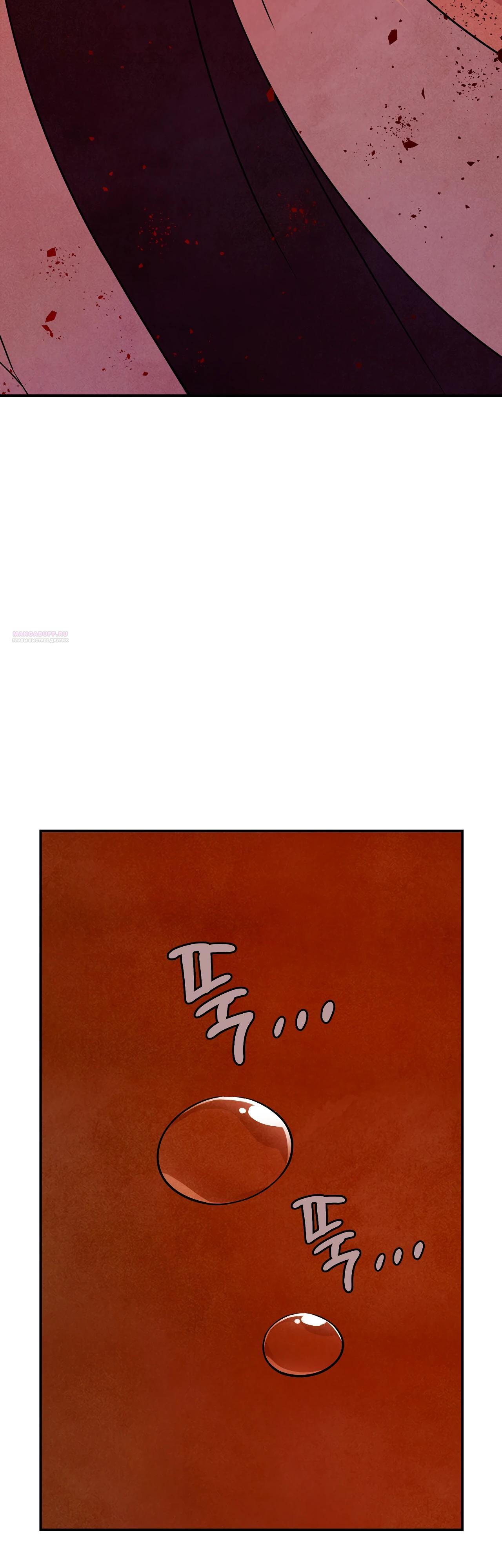 Манга Наш хозяин не кусает людей! - Глава 19 Страница 26