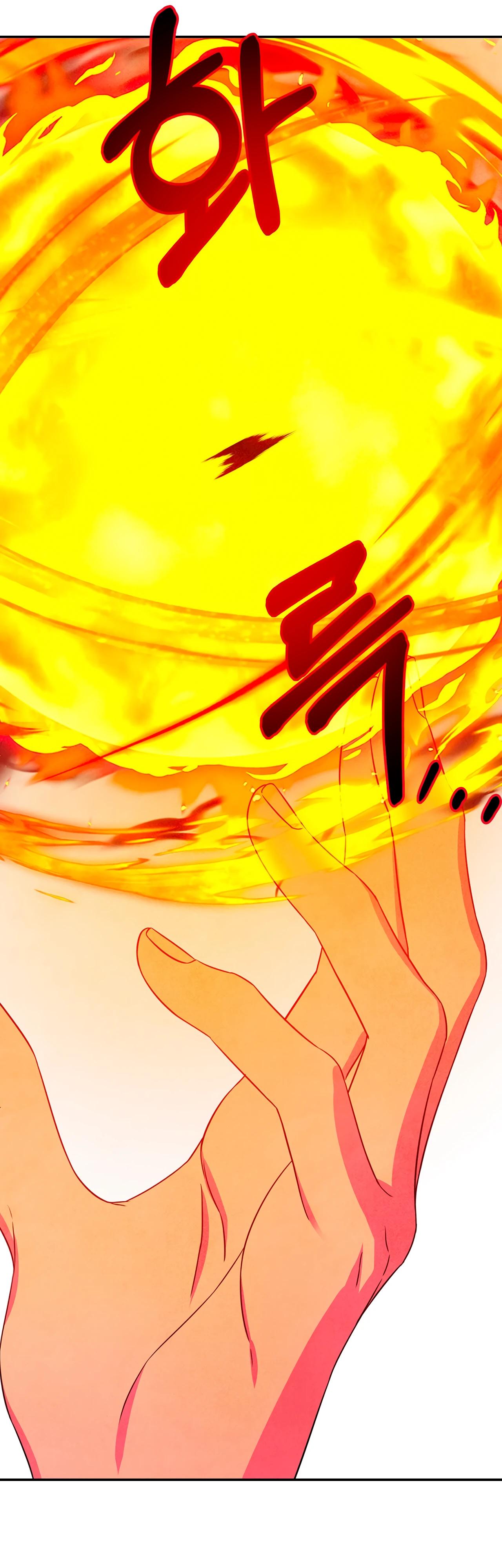 Манга Наш хозяин не кусает людей! - Глава 19 Страница 24