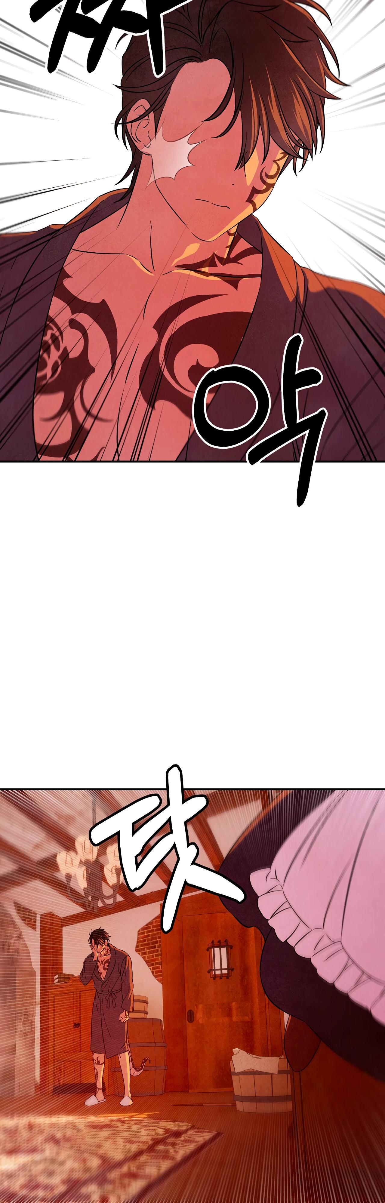 Манга Наш хозяин не кусает людей! - Глава 19 Страница 16