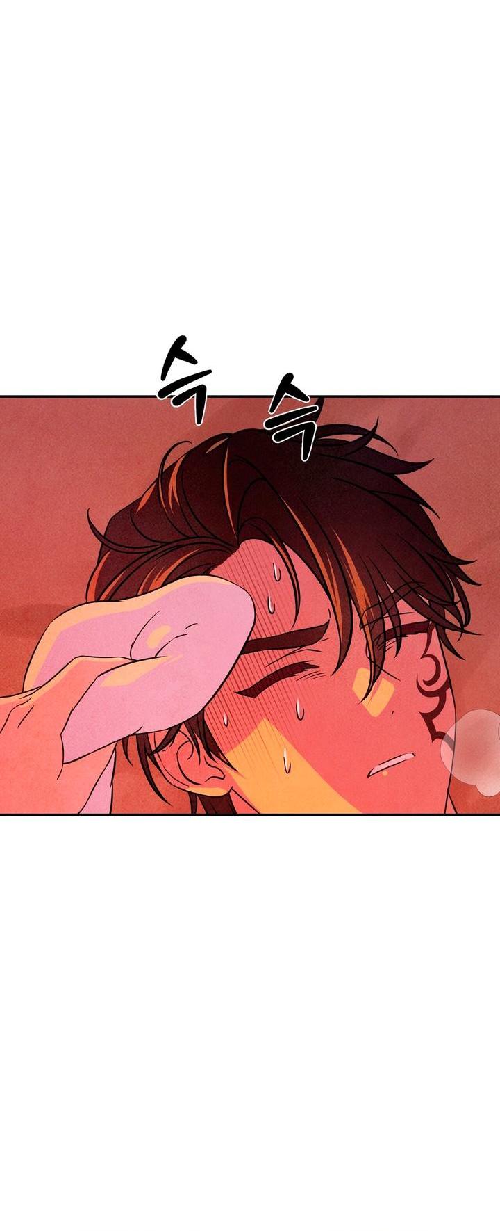 Манга Наш хозяин не кусает людей! - Глава 18 Страница 36